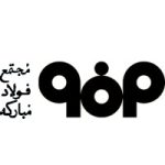 درباره ما 19 مجتمع فولاد مبارکه