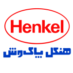 درباره ما 16 هنکل پاک وش