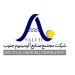 درباره ما 21 شرکت متجمع صنایع آلومینیوم جنوب
