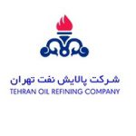 درباره ما 23 شرکت پالایش نفت تهران