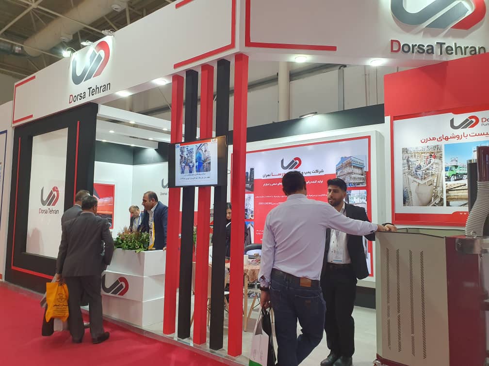 حضور شرکت پمپ و کمپرسور درسا تهران در بیست و هفتمین نمایشگاه بین المللی نفت ، گاز، پالایش و پتروشیمی