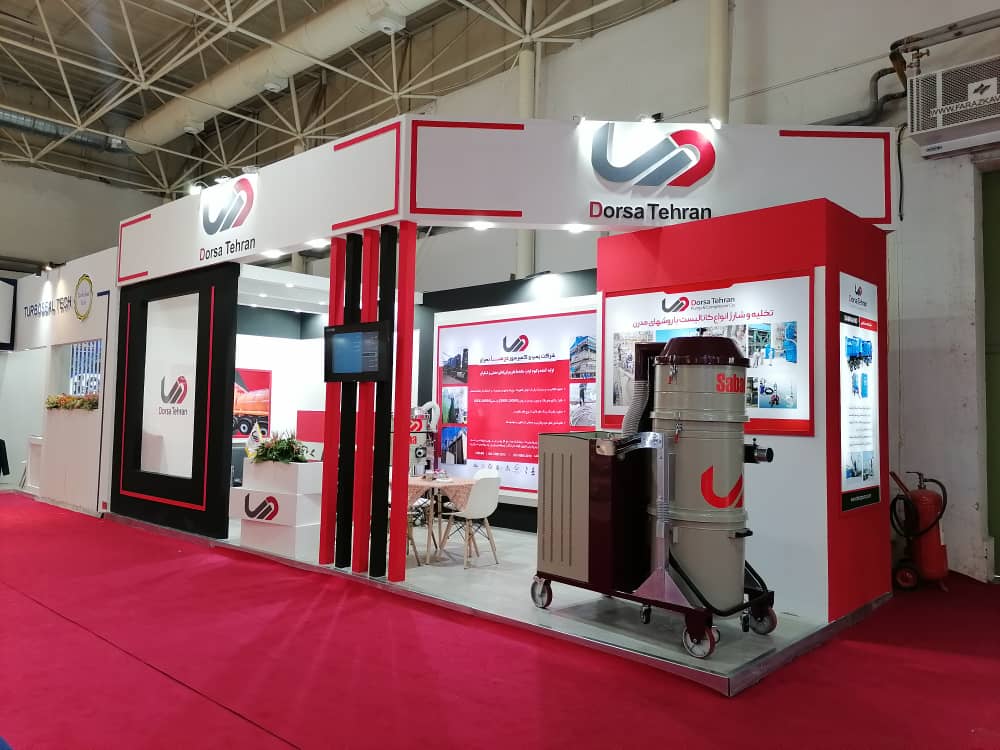 حضور شرکت پمپ و کمپرسور درسا تهران در بیست و هفتمین نمایشگاه بین المللی نفت ، گاز، پالایش و پتروشیمی