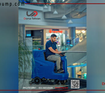 تأثیر استفاده از اسکرابر در صنایع غذایی